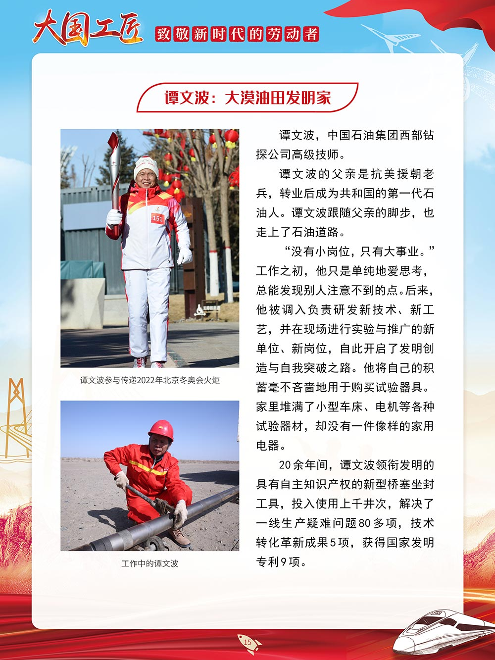 微信图片_20230428152248