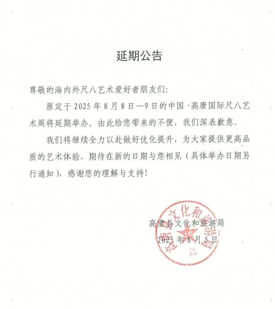 微信图片_2026-09-02_172906_617jpg
