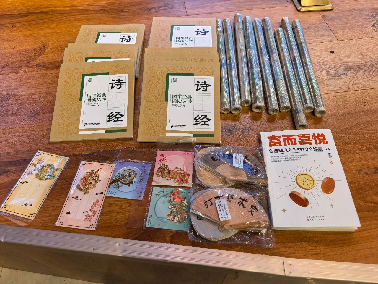 微信图片_2026-09-04_165712_337jpg