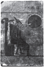 pagenumber_ebook=67,pagenumber_book=63