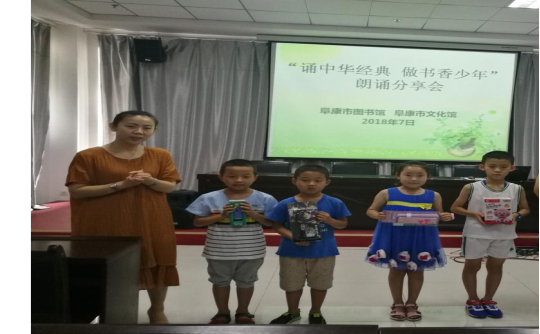 颂中华经典 做书香少年361