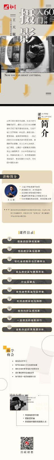 微信图片_20231110145723