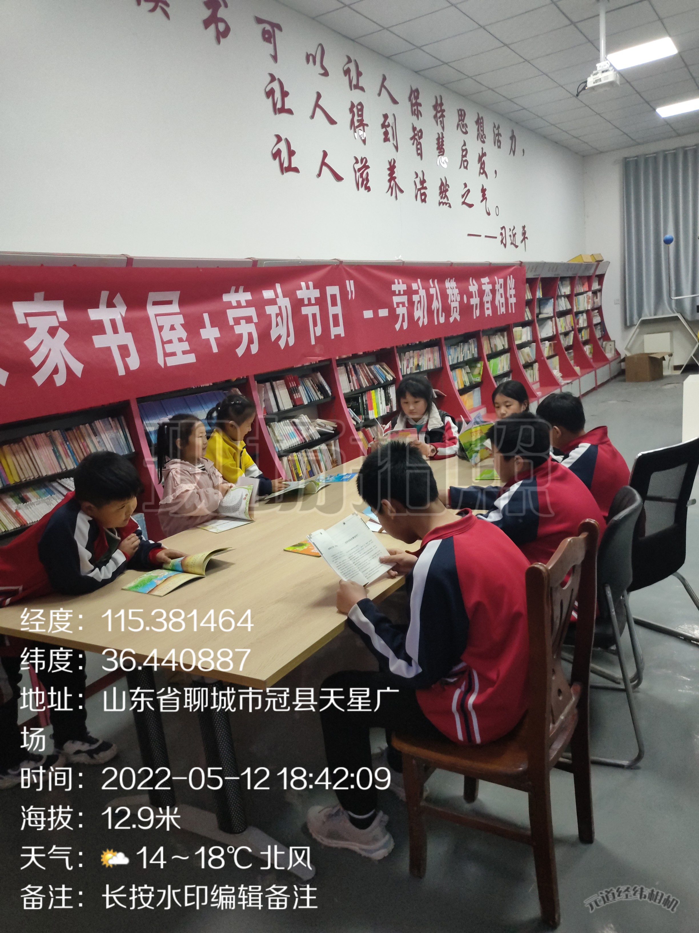 前社庄.jpg