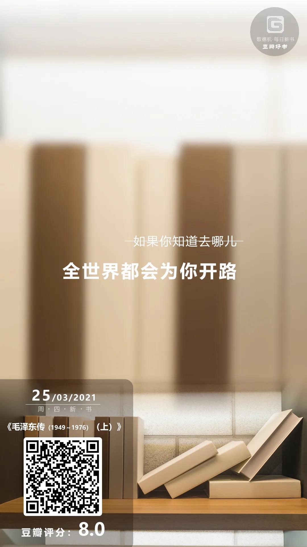 微信图片_20210325091832 微信图片_20210325091832.jpg?v=1765701306992