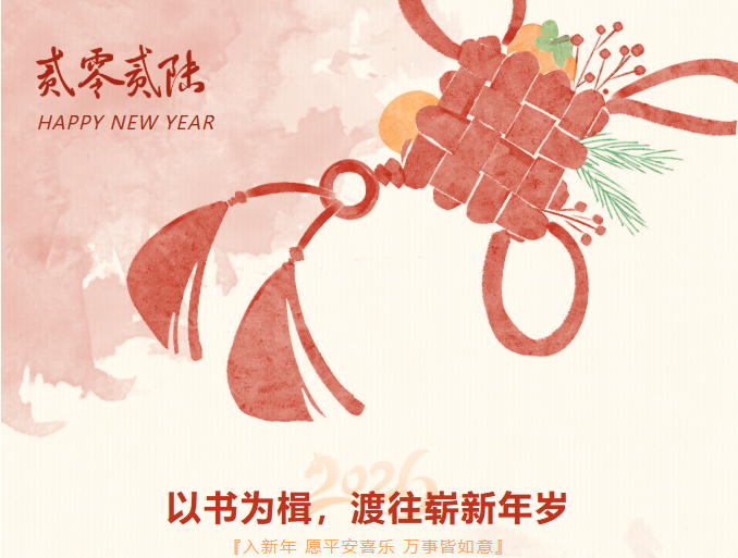 image.png?v=1770178028043