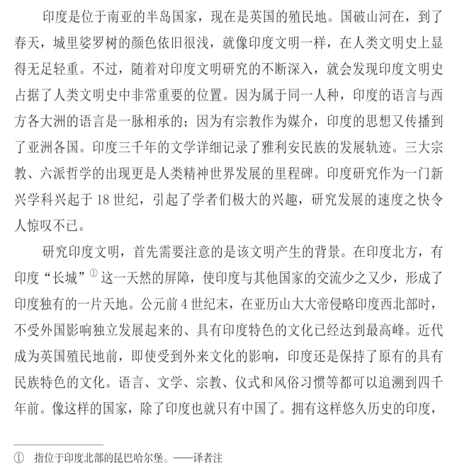 pagenumber_ebook=13,pagenumber_book=1