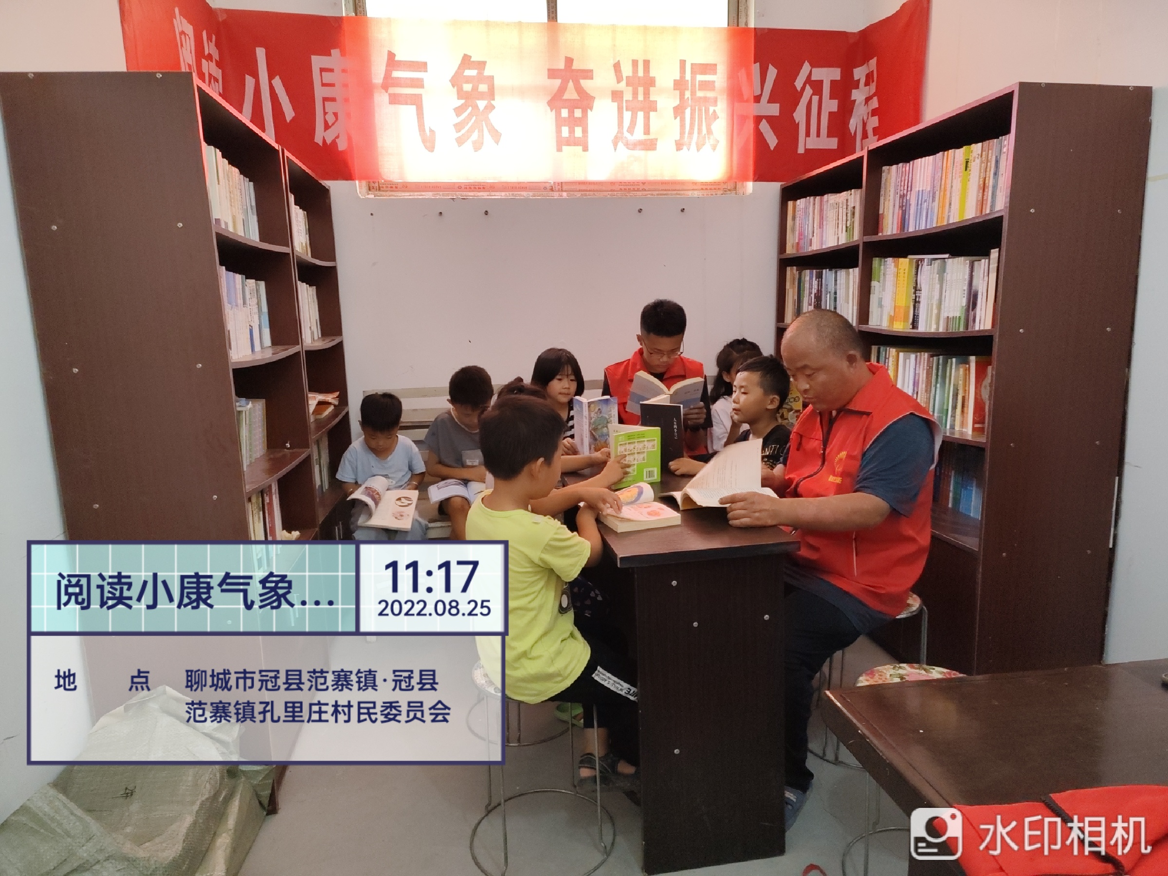  【冠县】范寨镇“阅读小康气象 奋进振兴征程”全民阅读