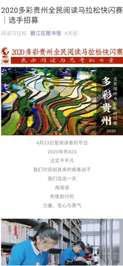 微信截图_20200911162309