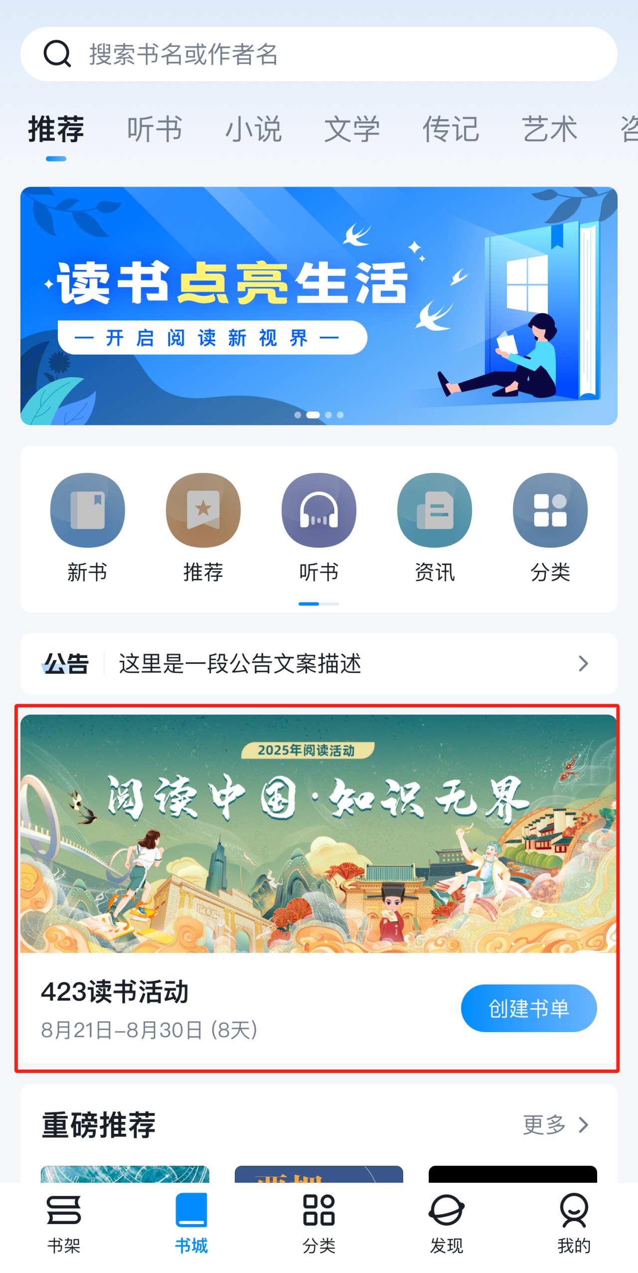 微信图片_20250415154757 微信图片_20250415154757.png?v=1764821612574