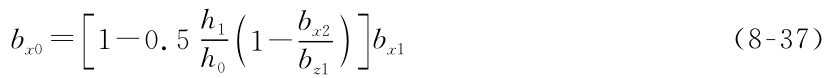（h01-[bx0=1-0.5 h1bx2 bz1 bx1]）（8-37）