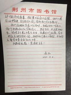 微信图片_202005071022074