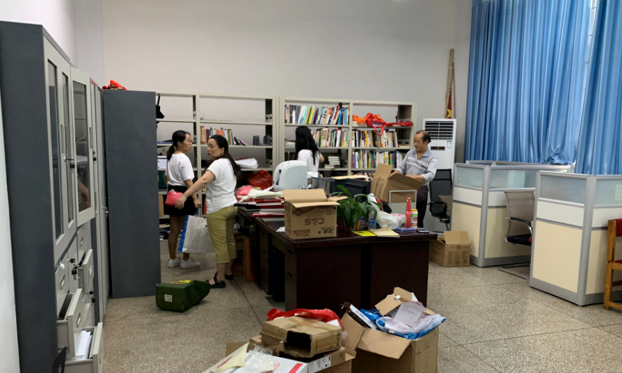 QQ截图20190909172428