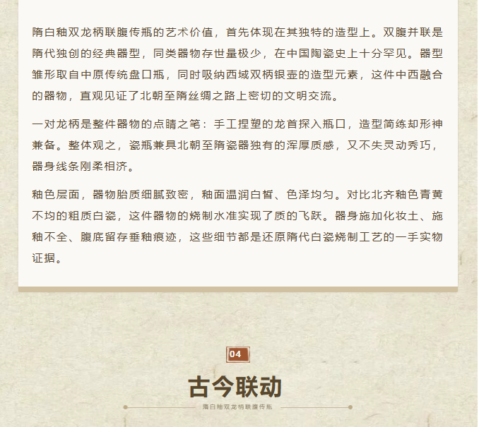 image.png?v=1785084196794