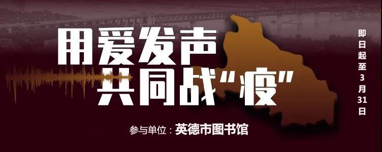 微信图片_20200315153641