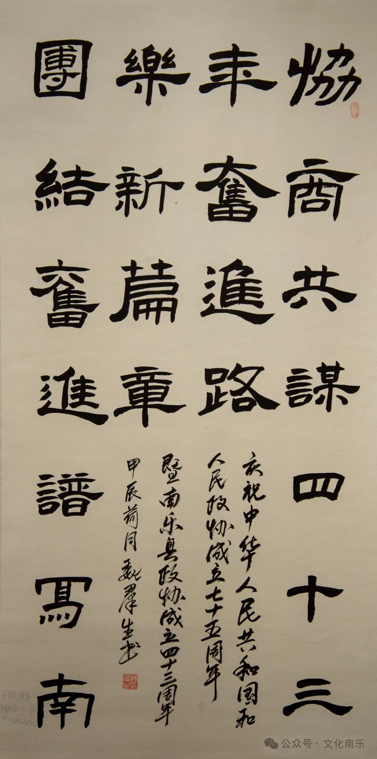 微信图片_20241016093650 微信图片_20241016093650.jpg