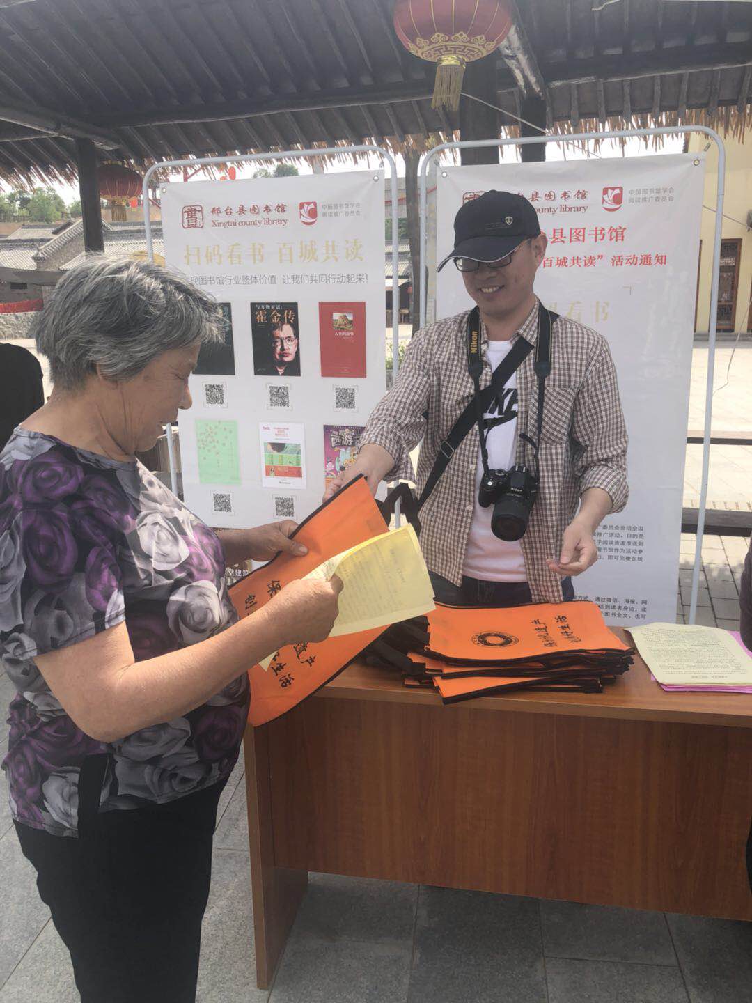 微信图片_20180528114803