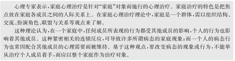 pagenumber_ebook=127,pagenumber_book=116