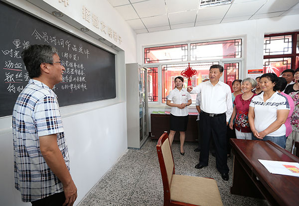 书香中国·阅读有我——“习近平总书记关于残疾人事业的重要论述”专题学习