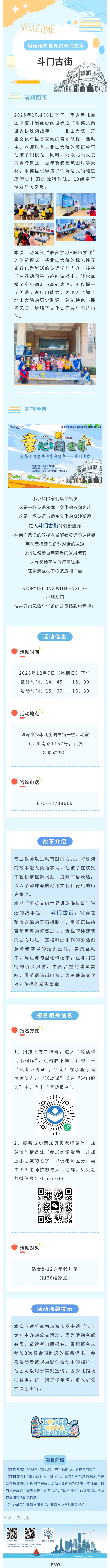 _cgi-bin_mmwebwx-bin_webwxgetmsgimg__&MsgID=5180942213851577391&skey=@crypt_a28bcbda_6548dcd1e5ddffeb12822b5dcfe732f7&mmweb_appid=wx_webfilehelperjpeg