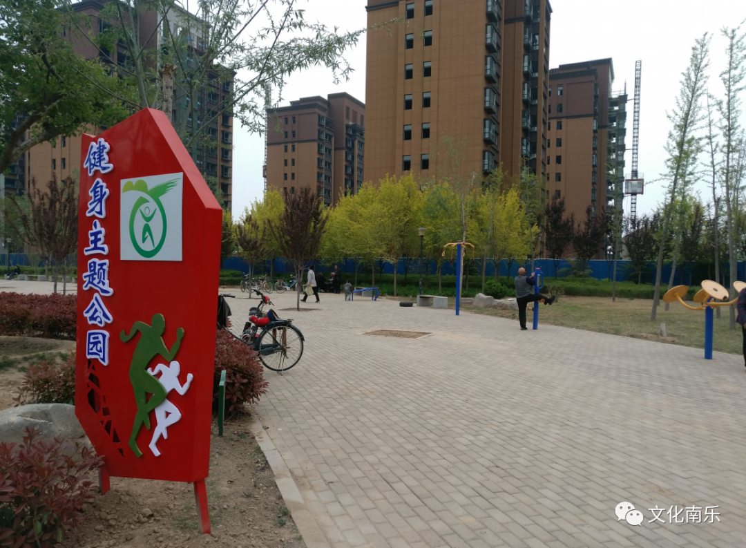 微信图片_20210520161621