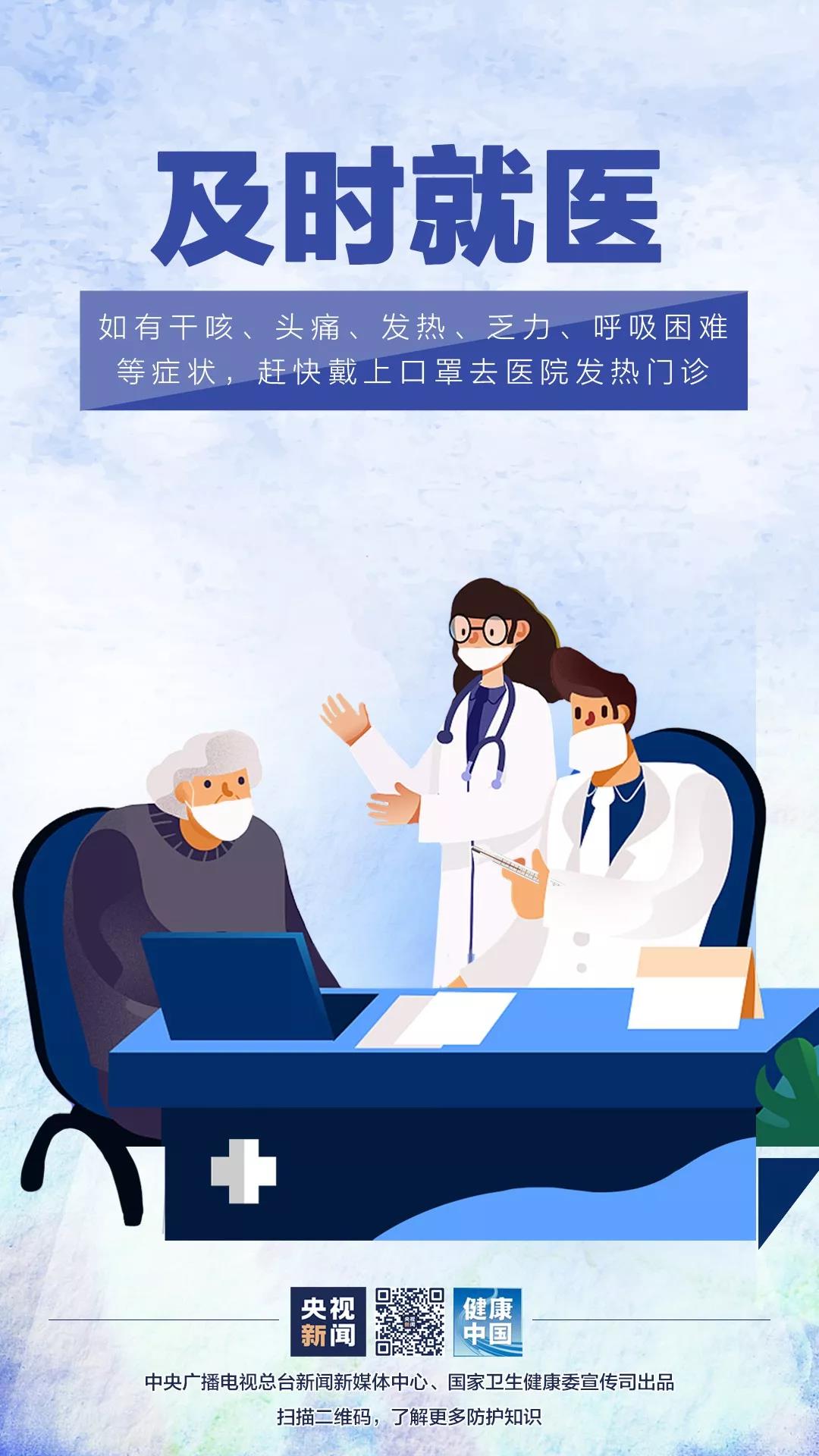 微信图片_20201020162854