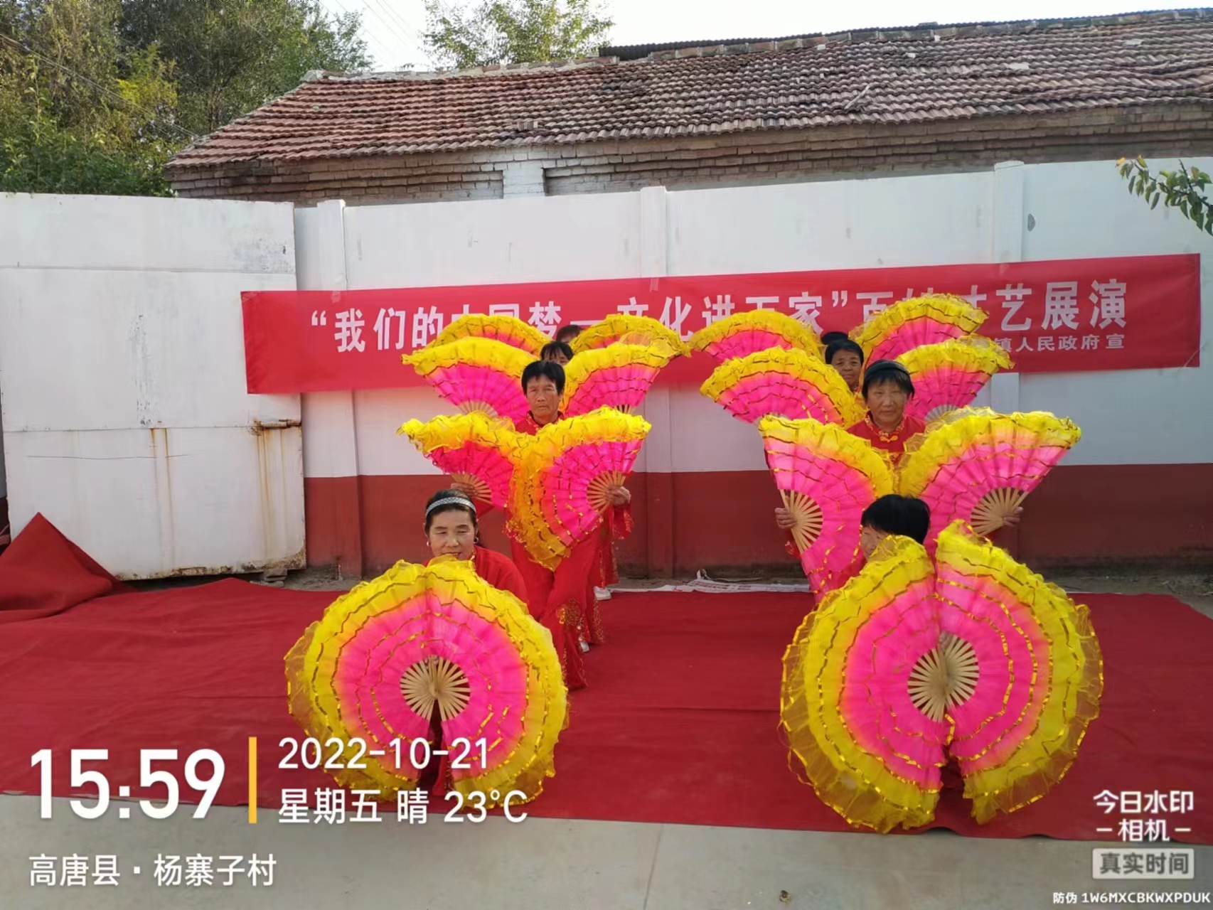 【高唐县】尹集杨寨子村组织我们的中国梦文化进万家主题活动