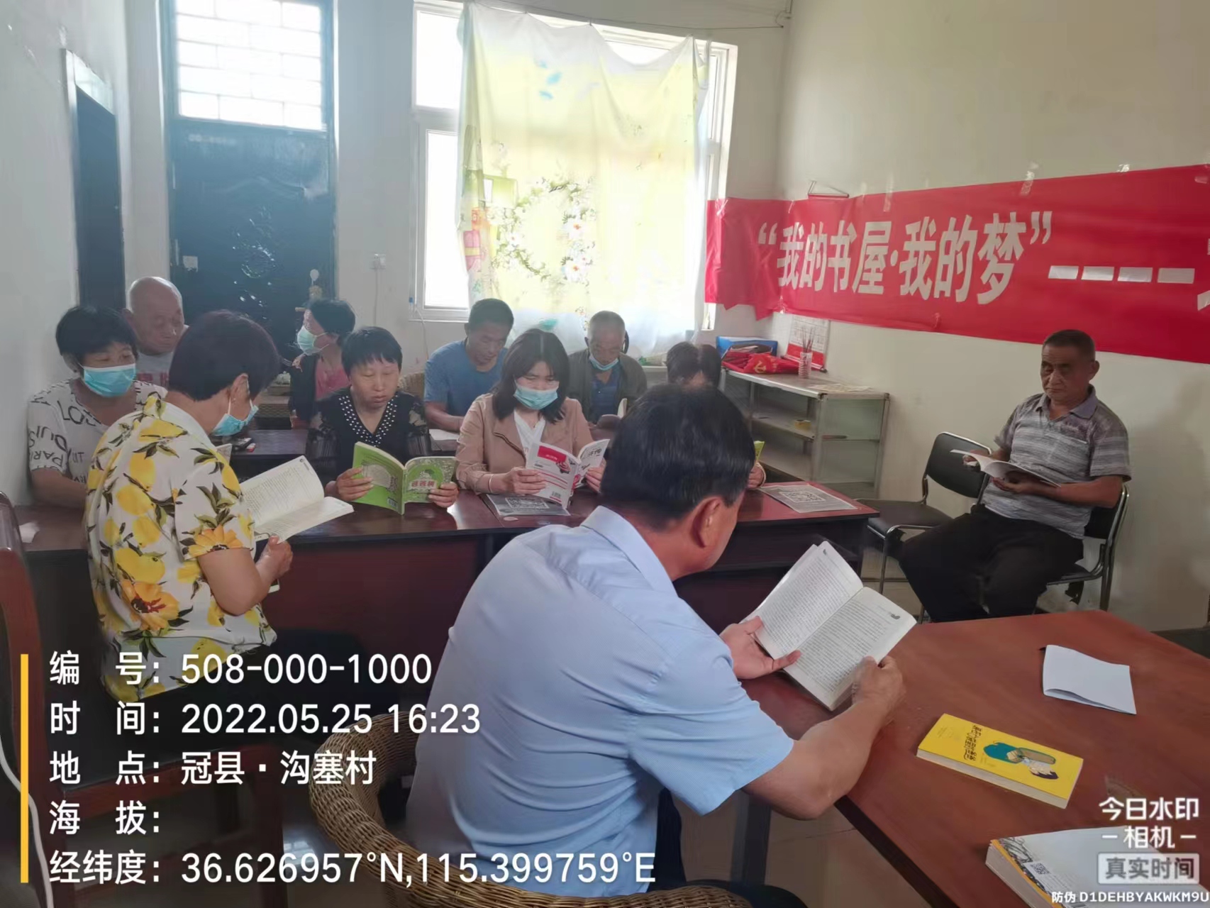 【冠县】北馆陶镇“小满时节 开卷有益”主题阅读活动
