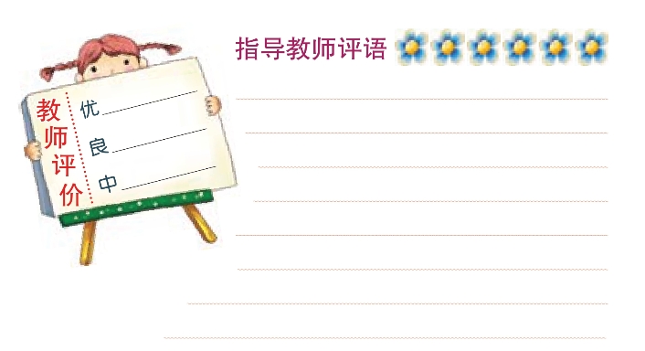 pagenumber_ebook=144,pagenumber_book=142