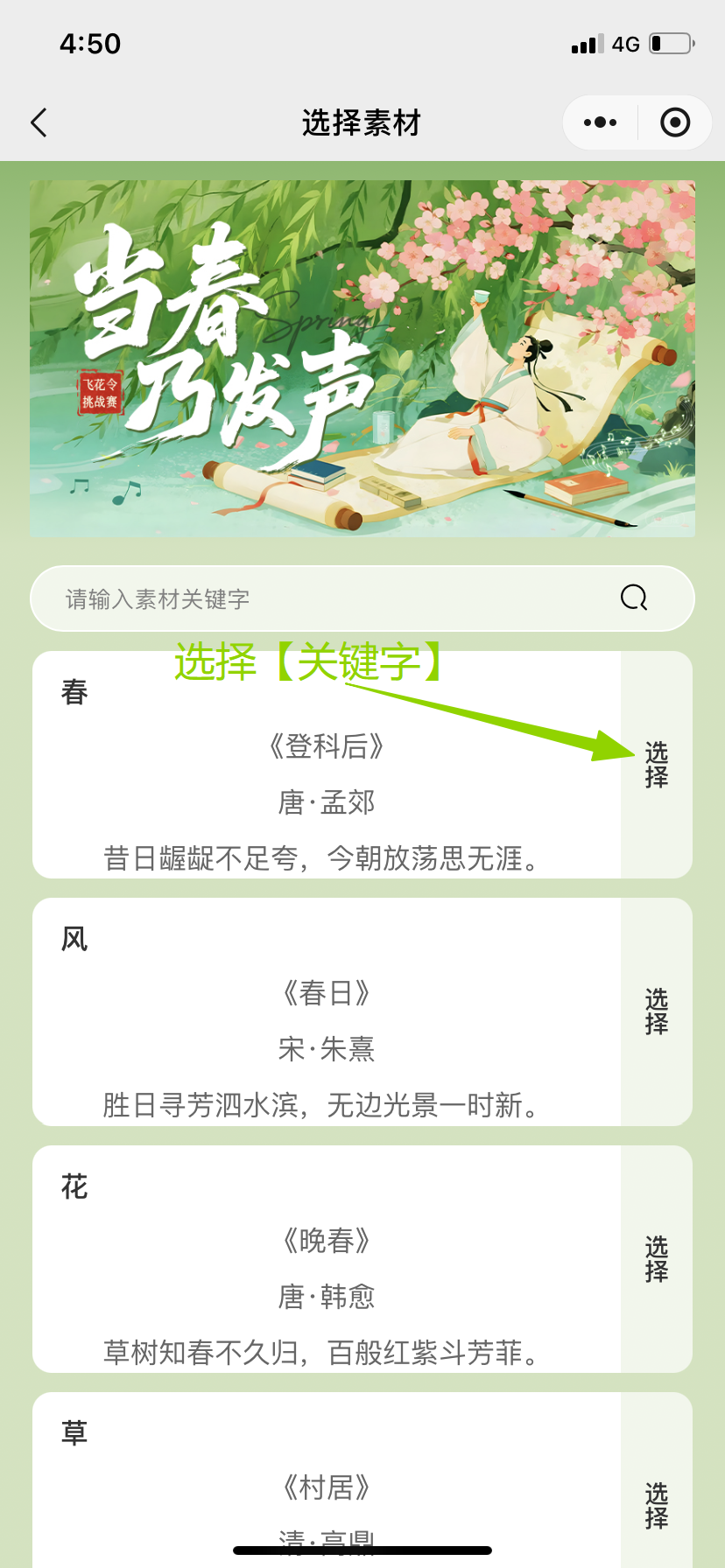 5.png?v=1773833983344