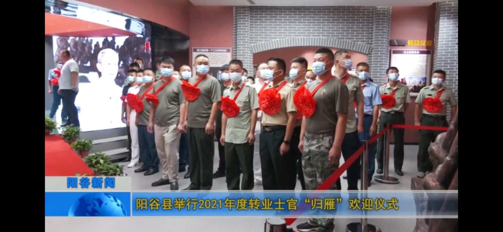 微信图片_202108030904352