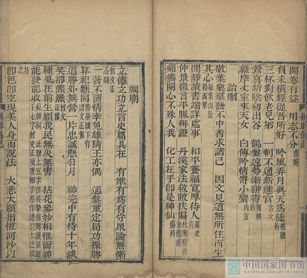 yloj_页面_3_图像_0001.jpg?v=1753038303434