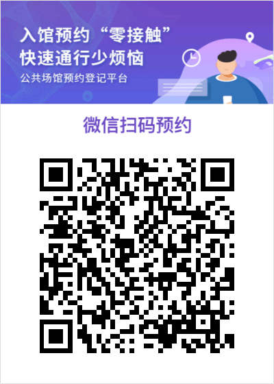 微信图片_20200610171619.png