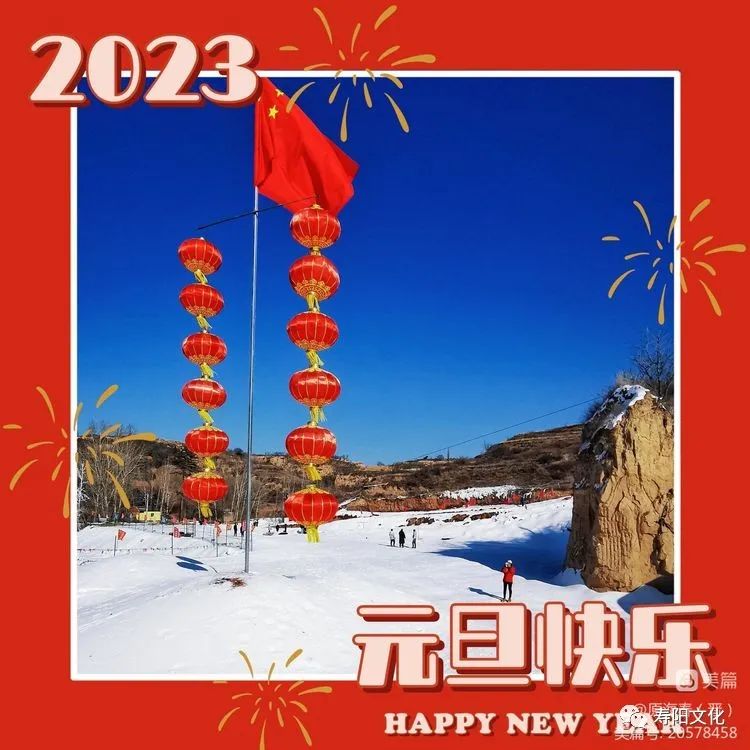 微信图片_20230201174637