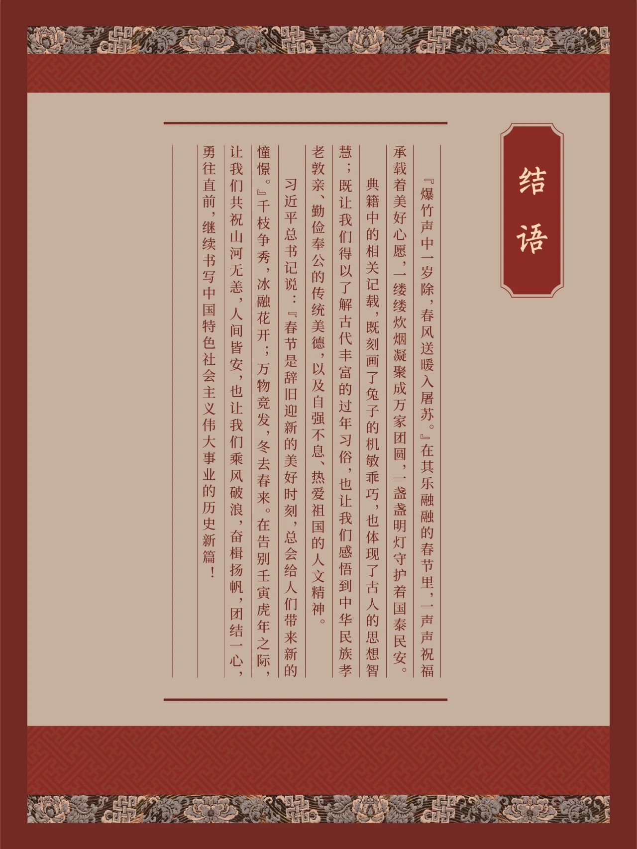 39