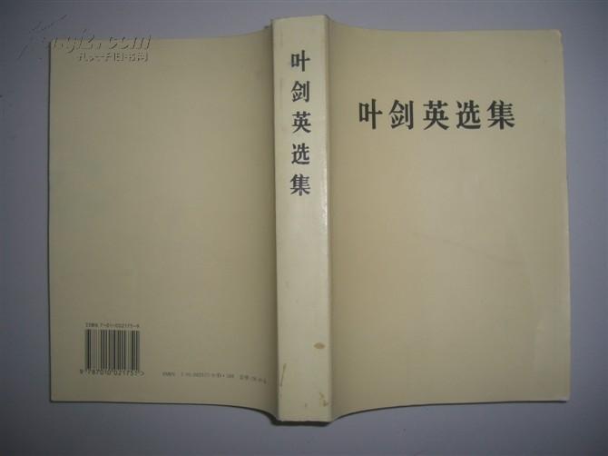20274K3iyK1_b.jpg
