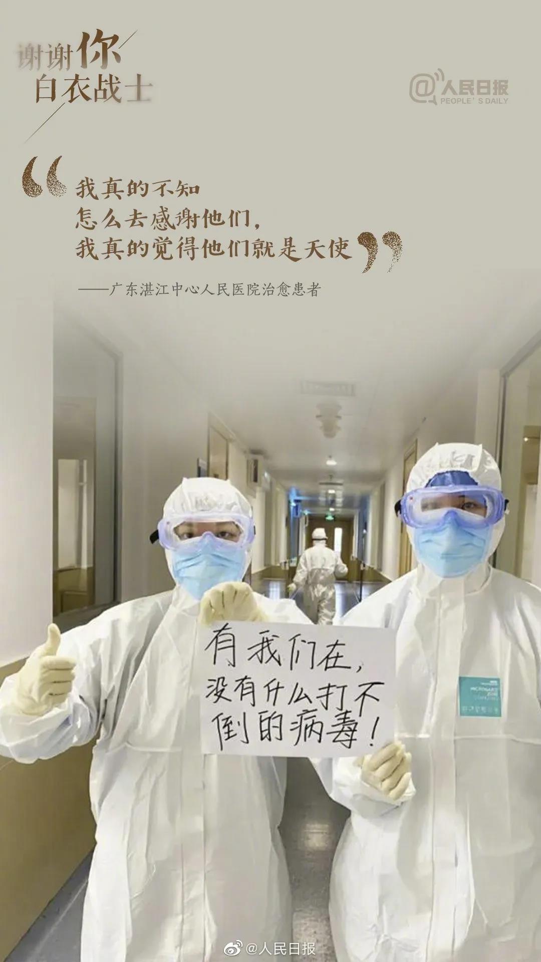 微信图片_20200313093839 微信图片_20200313093839.jpg