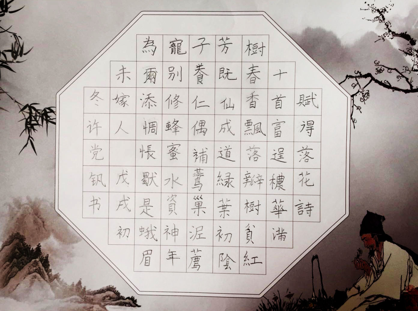 许党钒 七岁 西电附小二年级 许党钒 七岁 西电附小二年级.jpg?v=1765822643350