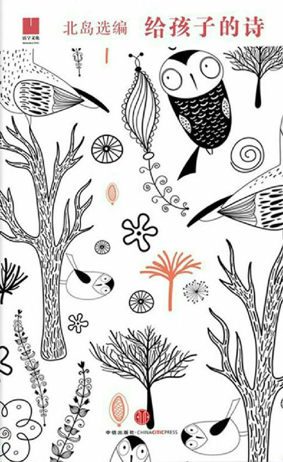 27db10b1c14d402ab324435cc1034220.jpg?v=1764880038704