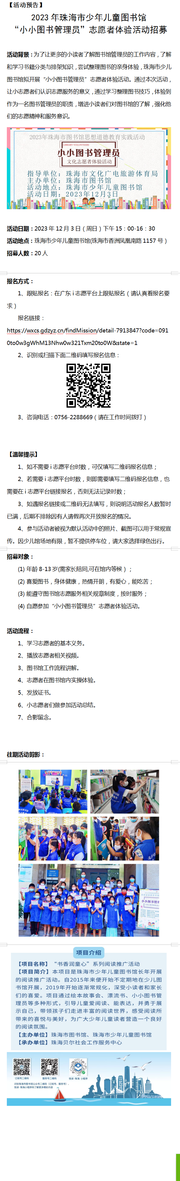 QQ截图20231129091810 QQ截图20231129091810.png