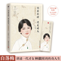 你若安好,便是晴天