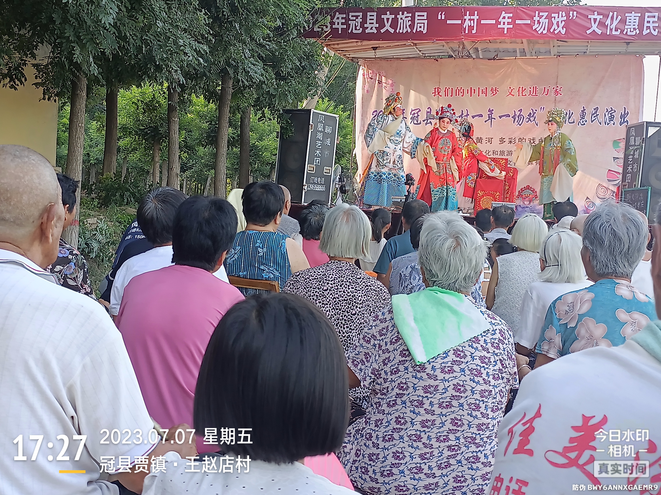 微信图片_20230708160609 微信图片_20230708160609.jpg