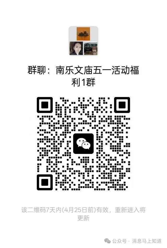 微信图片_20250604160745 微信图片_20250604160745.jpg