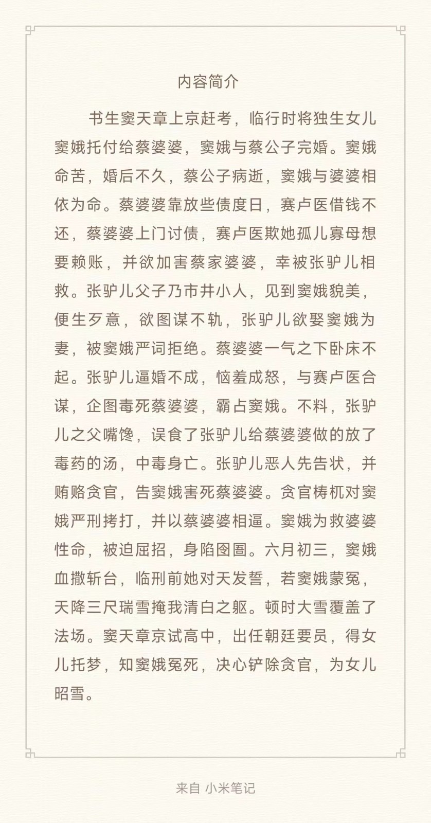 微信图片_202210291057121