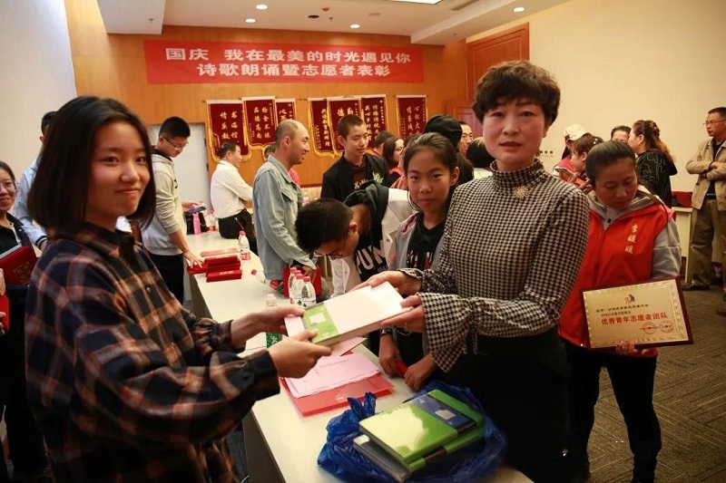 志愿者表彰8