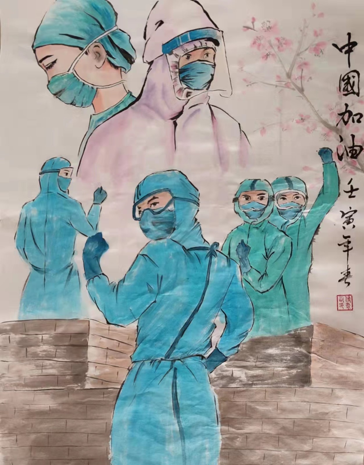 《中国加油》付爱仙