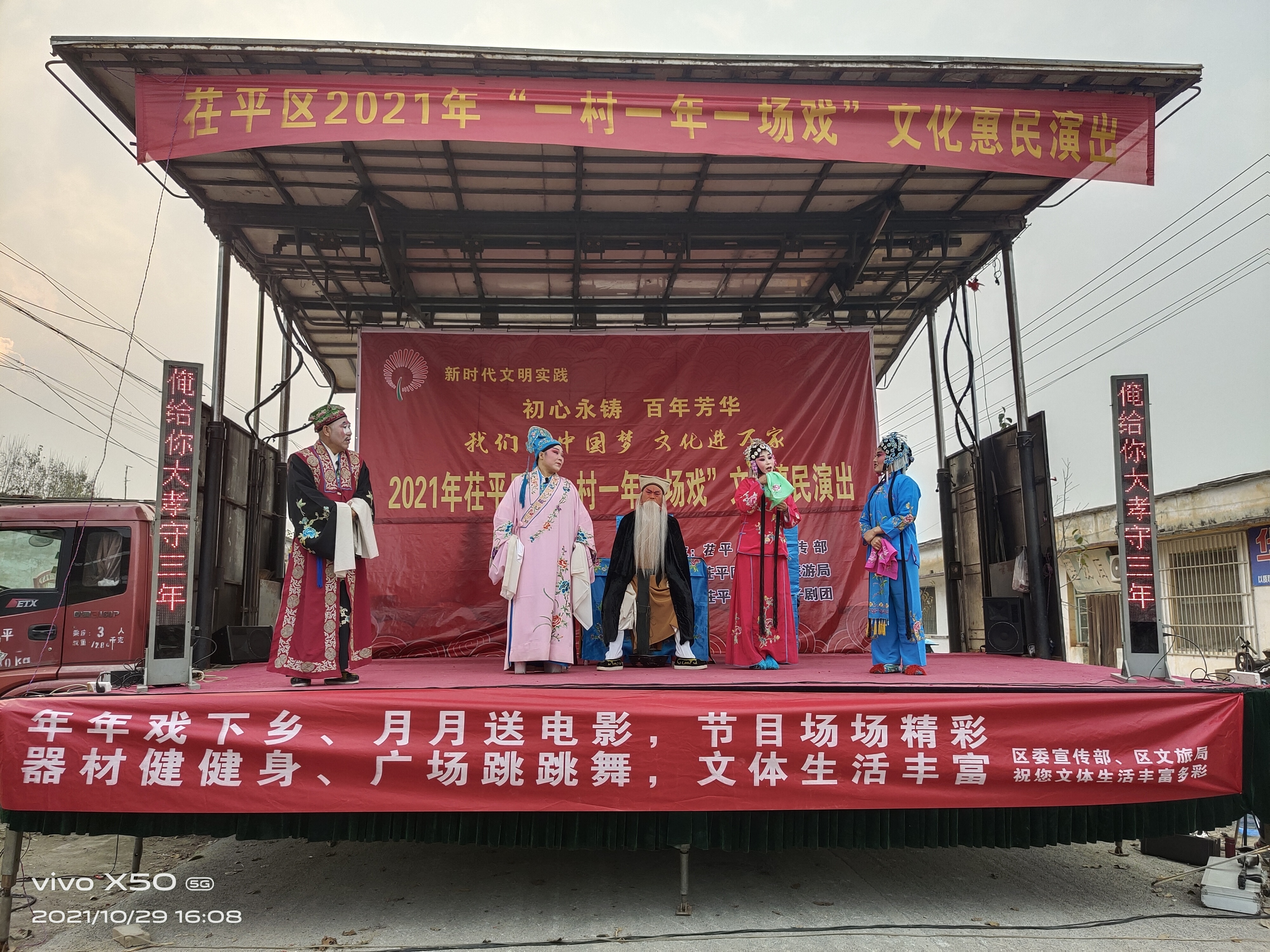 微信图片_202110291735474.jpg