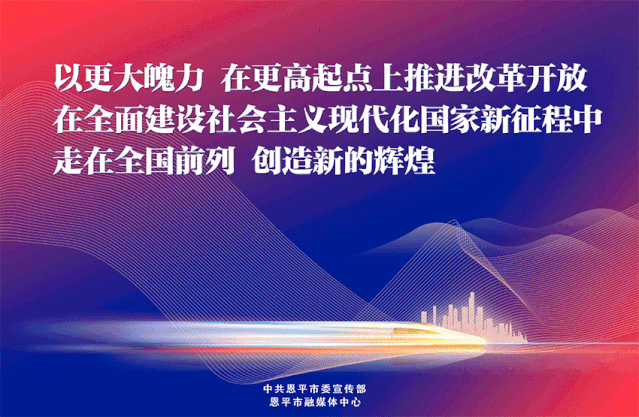 学习强国6 学习强国6.gif