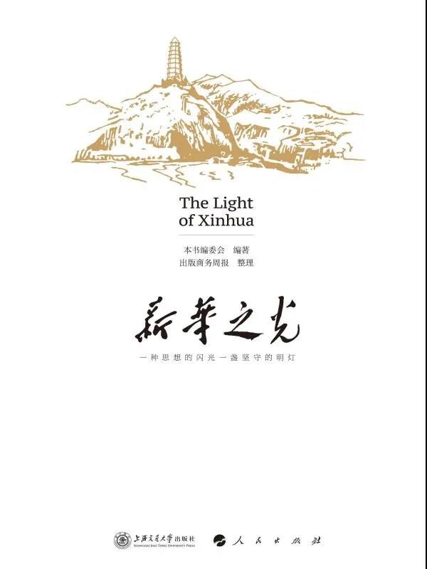 微信图片_20210519140705.jpg?v=1748680071612