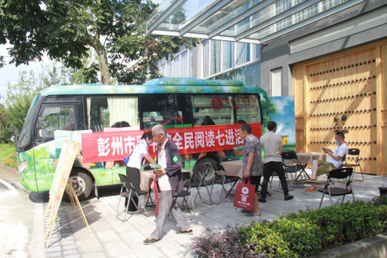 6.30简报349 6.30简报349.png?v=1766031244466