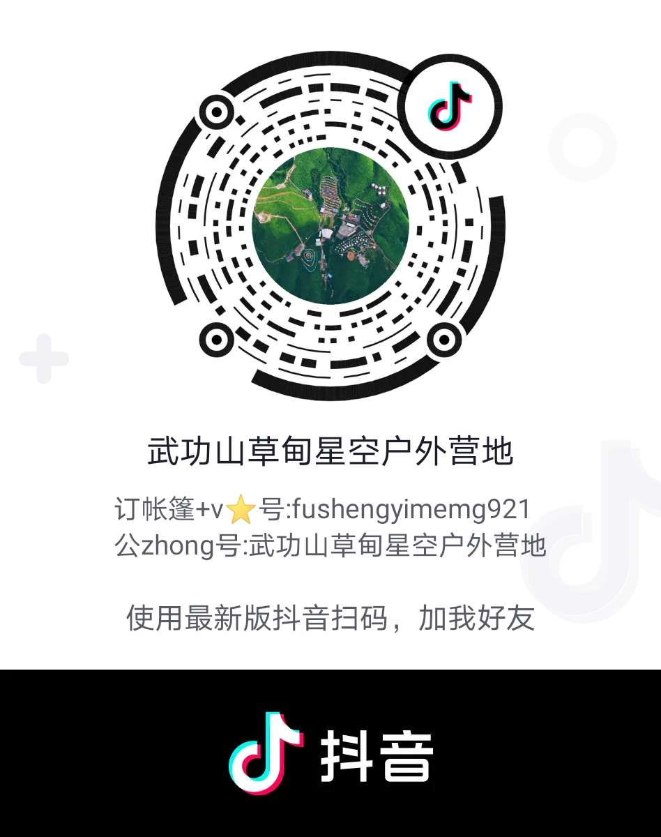 微信图片_20200930002143 微信图片_20200930002143